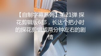  美眉上位打桩 哥哥你别动 妹妹全自动 深浅快慢妹妹自己掌控