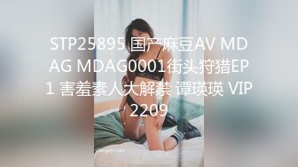 STP30035 甜美新人颜值美少女！应要求收费房！特写内裤掰穴特写，手指扣入水声哗哗，爽的高潮出水 VIP0600