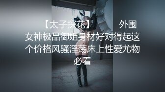 台湾情侣自拍??超漂亮的美女主持人被调教成小母狗