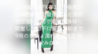 厕拍影楼拍汉服写真的小姐姐,美貌若天仙,逼黑如焦炭，反差感十足