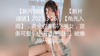 新流出❤️安防酒店精品偷拍化浓妆穿黑丝袜女学生和男友打炮