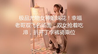 【中文字幕】JKと淫行教師4_「読モ_静歌～生意気モデルの性旬白書」