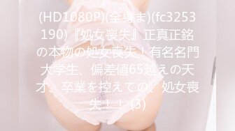 MFK-0050财阀公公的情妇儿媳