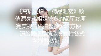 【正片】【女教师玩具化计划】强奸犯的儿子，还是强奸犯？