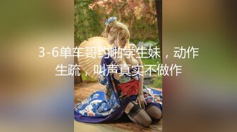 【绿帽淫妻❤️绝版】顶级绿帽奴『北京小夫妻』伺候老婆做爱 看老婆被各单男上 绿帽视角“不用心疼 使劲操”绝版首发