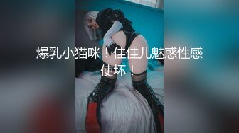 热门推荐SPOP舞蹈工作室加密破解版，极品身材风情甜美女神【晶晶】多种情趣装劲曲露逼露奶热舞挑逗，把你看到入迷的妹子12 (5)