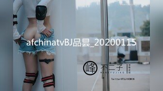 afchinatvBJ品昙_20200115