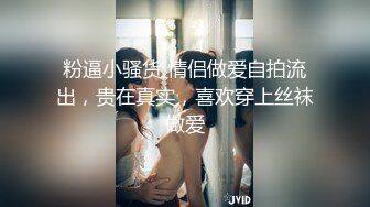 极品身材高颜值美乳女友酒店房间还没脱衣服就开始操逼，刚吃完避孕药可以直接内射