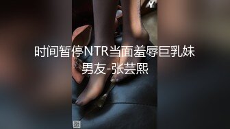 精品萬人求購Onlyfans天花板級別甜美清純系極品美人兒Ndream收費不雅自拍視圖[96P+28V/2.12G]