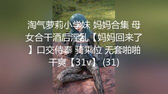 【今日推荐】中法情侣性爱日记 魔都小姐姐和法国男友出租房激情啪啪 无套抽插 后入极品丰臀 高清1080P原版无水