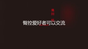 【エロ汁爆漏れ×清楚大崩壊】2年间ヤッてない！！エロ漫画妄想オナニーを里垢に投稿して寂しさを纷らわすご无沙汰女子大生の性欲がオフパコで大爆発！！！