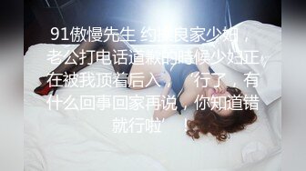 ★绿意盎然★ 海角侄子爆肏嫂子30.0 去喝酒席中途开钟点房争分夺秒开战??太爽骚穴快被操晕了 危险期中出内射真刺激