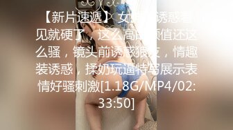 STP32644 放浪传媒 FX0008 痴汉导演胁迫奸淫巨乳助理 姚宛儿