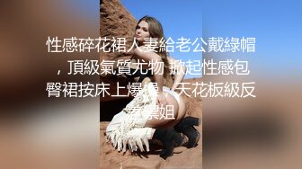  新晋推特极品网红御姐糯米酱高跟黑丝情趣诱惑 展示曼妙娇躯 酥乳骚穴发骚娇吟真是欠日17P1V