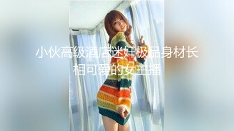 ✿爆乳学妹✿ 极品反差JK学妹G奶豪乳▌小玩子▌