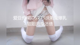 【赵探花】正规会所勾搭巨乳女技师~口爆~毒龙~无套内射 (1)