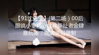 【新片速遞 】商场女厕偷拍大长腿女神阴毛杂乱的小肥鲍