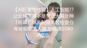 【核弹绝版❤️流出】E杯奈奈✨ 某企劲爆身材反差婊高管 极品大长腿丝袜诱惑 可御可奴淫乱私生活 妥妥肉便器 (1)