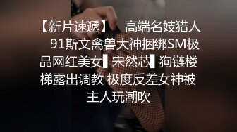 漂亮美眉 爸爸好爽用力 不听话就要拿小皮鞭边操边拍屁股 直接在路边的台阶上猛抠小穴差点水喷到身上