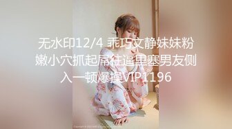 -幼师专业性感大学美女利用课余时间偷偷援交 蝴蝶美穴又粉又嫩