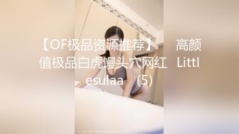 《新流✅劲爆重磅✅资源》万人求档OnlyFans网红男女通吃SM调_教御姐maya女王订阅私拍绳缚 虐_乳 拘束 强制高潮 鞭打 (5)