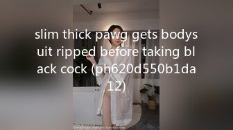 slim thick pawg gets bodysuit ripped before taking black cock (ph620d550b1da12)