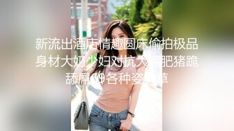 蜜桃传媒PMC084为了梦想把女儿送给兄弟无套操-斑斑