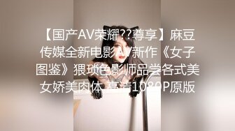 时尚性感的白领美女和公司领导