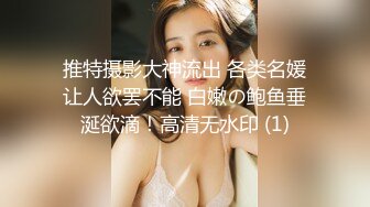 02年的大胸妹，童颜巨乳奶特写自慰，道具自慰来回抽插小穴