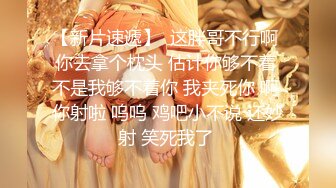 【AI换脸视频】迪丽热巴 女上司骑乘性爱内射 上