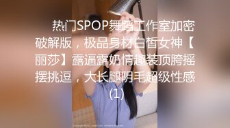 上海水嫩漂亮的无毛留学美女和老外学长激情啪啪自拍流出,那么小的逼逼插个这么粗大的鸡巴怎么受得了了!