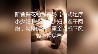 91茄子 巨乳女家教 另类调教不听话学生