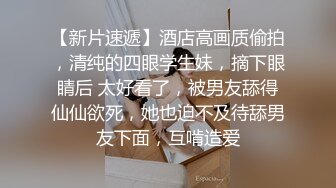 眼镜哥约炮极品身材的美女同事??换上旗袍黑丝各种姿势爆插完美露脸