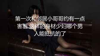 【新片速遞】风韵犹存小少妇、这逼黑的锃亮❤️红灯区的快乐就靠你，被大哥狠狠抽击，这打击力量爽射！