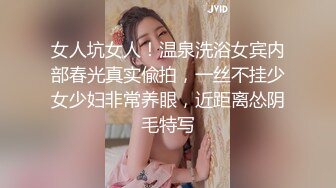 【以后再也不会足浴】周末寂寞的夜晚，连续叫两个兼职小姐姐，特写鲍鱼粉嫩多汁，观音坐莲主动浪叫激情无限