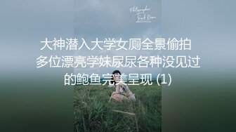 ⚫️⚫️高人气PANS美乳翘臀女神【美惠子】私拍现场，多套制服情趣透奶透逼，摄影师助理各种骚问题，全程对白是亮点