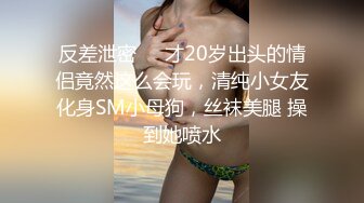 露脸D奶气质美女，表情风骚，叫声销魂，口交内射高潮抽搐爆白浆