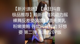 稀缺㊙️重磅☛》网_红极品反_差骚货【米豆子~第二季】被称呼为喷水怪私拍各式花样玩弄刺激隐私部位高潮颤抖抽搐完美视觉盛宴 (6)