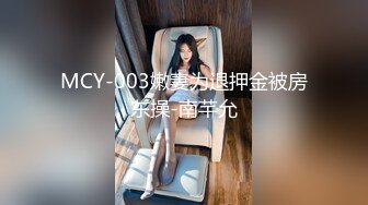 RS039 红斯灯影像传媒 边泌乳边被抽插的饥渴少妇 波妮 VIP0600