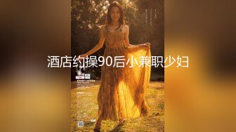 【最新性爱淫荡母狗】白皙爆奶骚少妇『Couple』十月新作 制服诱惑欲海妖姬 激情3P前怼后操 (5)