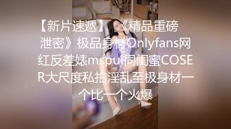 ✿91制片厂✿ BKCM094 爆操街头搭讪的黑丝美女 白葵司