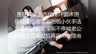 秀人视频 阿朱-10 醉酒被尾随强搞剧情 SM 捆绑 滴蜡等 搞哭 (2)