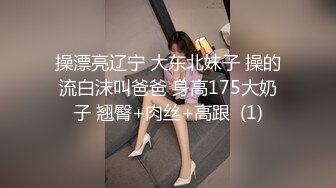 【大二学妹】❤️素颜美女~领带小围裙~约啪炮友