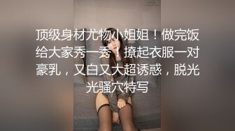 漂亮美眉 被大鸡吧无套输出猛怼 骚叫不停