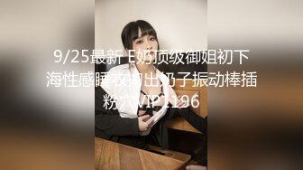 【小怡会所全套服务】按摩床上叉开双腿抽插鲍鱼，黑丝诱惑小哥插得逼里淫水直流，小少妇性欲太强不满足