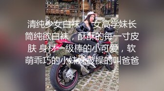 《魔手外购极品厕拍》商业城女厕全景偸拍超多少女少妇方便，逼脸同框，花臂少女尿量好足阴户微开相当诱惑，无水原档4K (4)