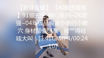 微博少女『@可爱的胖丁啊』价值240元作品 戴口罩户外玩露出