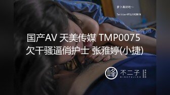 【极品推荐】大神清原创 高级VIP七月最新福利(2)，嫩妹学生妹，花丛中尽情飞舞玩弄刺激！