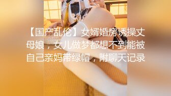 蜜桃传媒 pmx-082 av女优面试清纯ol-吴恺彤