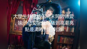 《魔手外购极品CP》景区女公厕完美定点角度全景偸拍，先脸后逼各种气质小姐姐方便，眼镜美女高高撅起翘臀双洞一清二楚 (14)